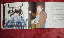 我终于战胜了胆怯