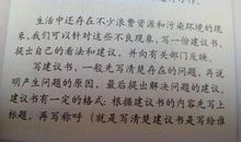 三年级寒假计划作文：我的寒假计划_250字