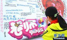 教师节又将到了_1000字