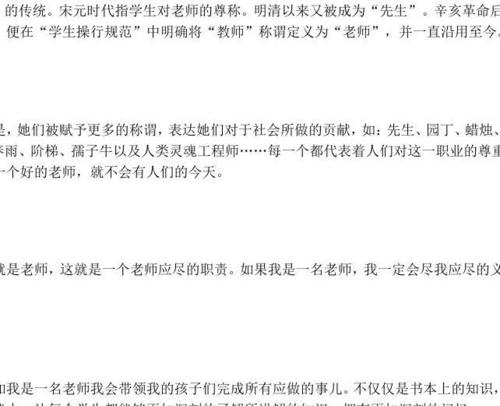 Yu_1200字