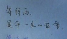 每当我从这里走过