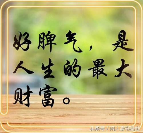 抓住生活