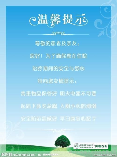 电梯里的温暖