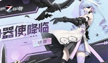 假时日以遨游，惜生命之光彩