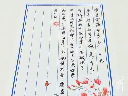 诗意的