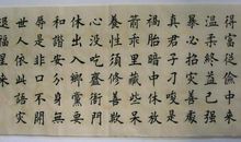 卢氏家训读后感