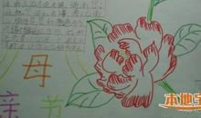 妈妈的题目