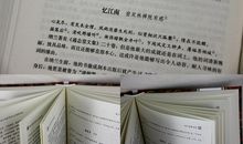 纳兰容若词传读后感