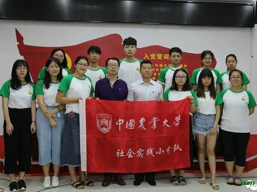 社会实践再访老师魏俊云