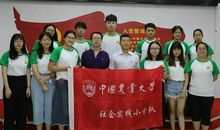 社会实践——再访韦俊云老师