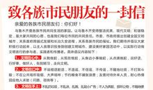 写给朋友的一封信