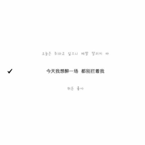 你在我身边