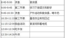 二年级寒假计划作文：寒假生活计划_300字