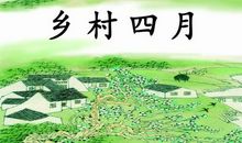 四月的乡村