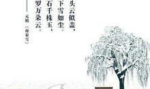 描写冬天景色的优美句子_1000字