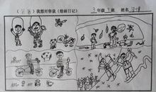 朋友，我想对你说