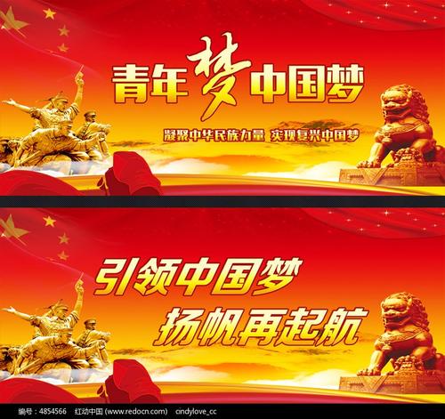 青春梦想青春