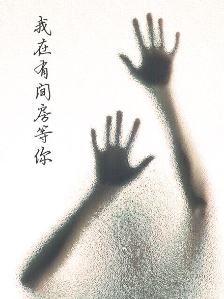 苦涩对生活有益