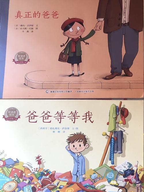 无语的爱