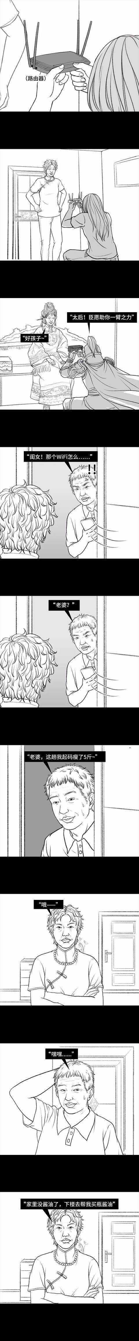 爸爸减肥