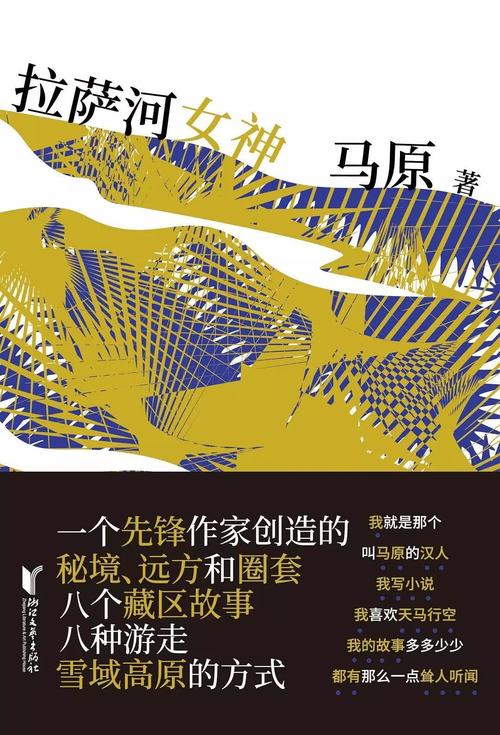 [Lie Essay]面具下的盛宴_2000字