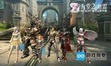 天国中的守望者