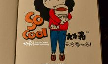 难忘朋友的关心