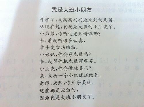 我想要我的口味_650字