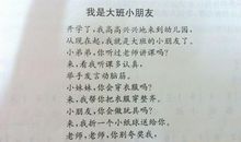 我要我的滋味_650字