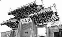 武侯古祠_1200字