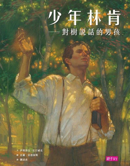 建立合理的消费观念并成为合格的青少年