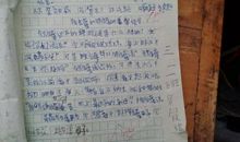 续写《陶罐和铁罐》_500字