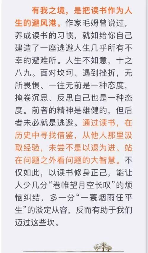 文化“三个境界”