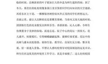 让我们的校园更美好演讲稿