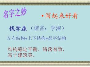 神奇的中国文化