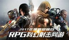 科幻在未来_500字