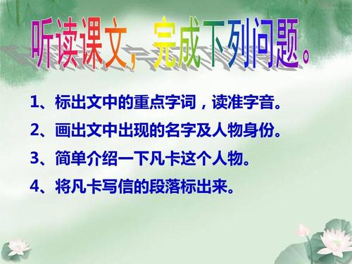 寄出范卡的信件后，继续写作600字