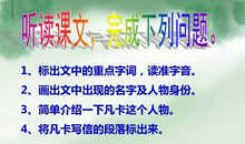 凡卡的信寄出去以后——续写_600字