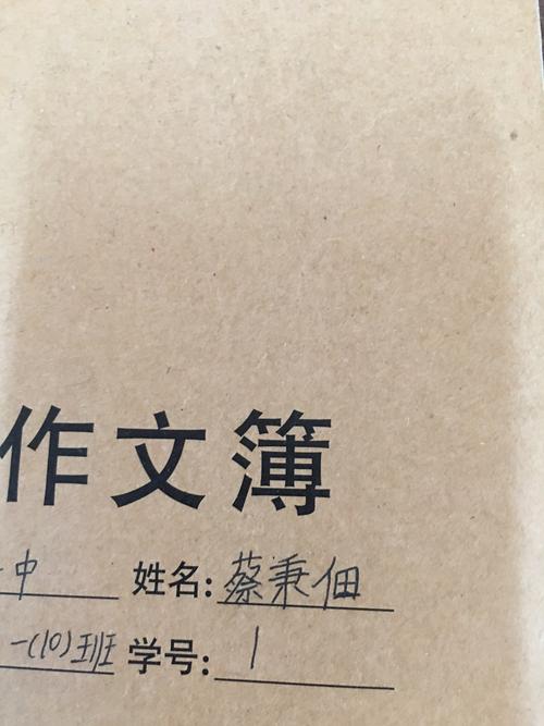 拥有一个home_150个单词真好