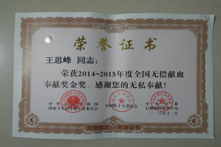 爱在世界上