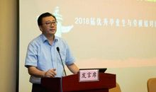 明辨是非，走好人生路