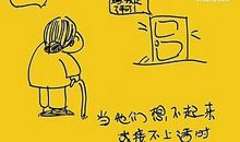 [PK赛]关于感恩的作文：母亲的手_750字