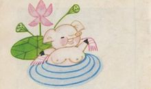 龟兔第二次赛跑_450字