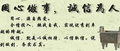 廉洁