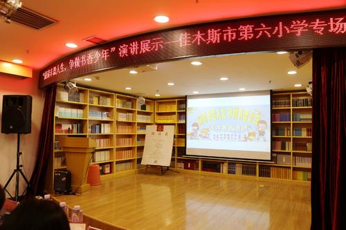 阅读，男孩