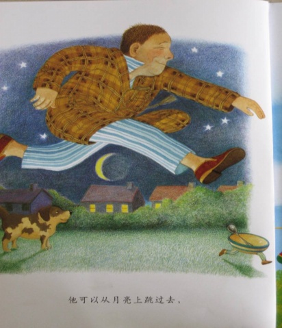 你看我爸