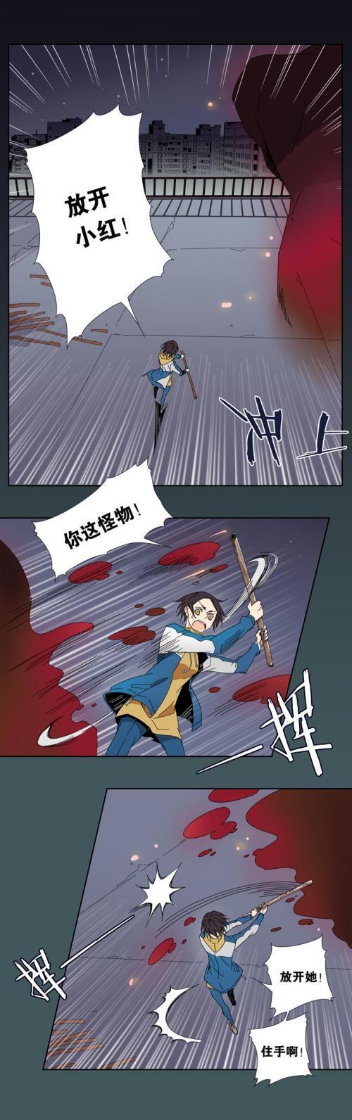 友谊的考验