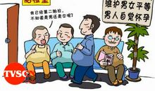 平等与绝对平等