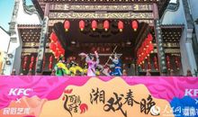 小戏台，大故事