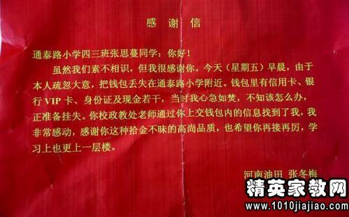 [pk赛]关于感恩的作文：对不起，谢谢你_1500字